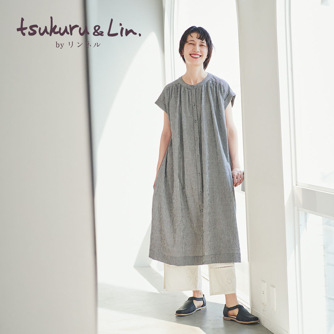 2026.5.23発売】tsukuru＆Lin. - 雑貨＆ファッション シャンブル