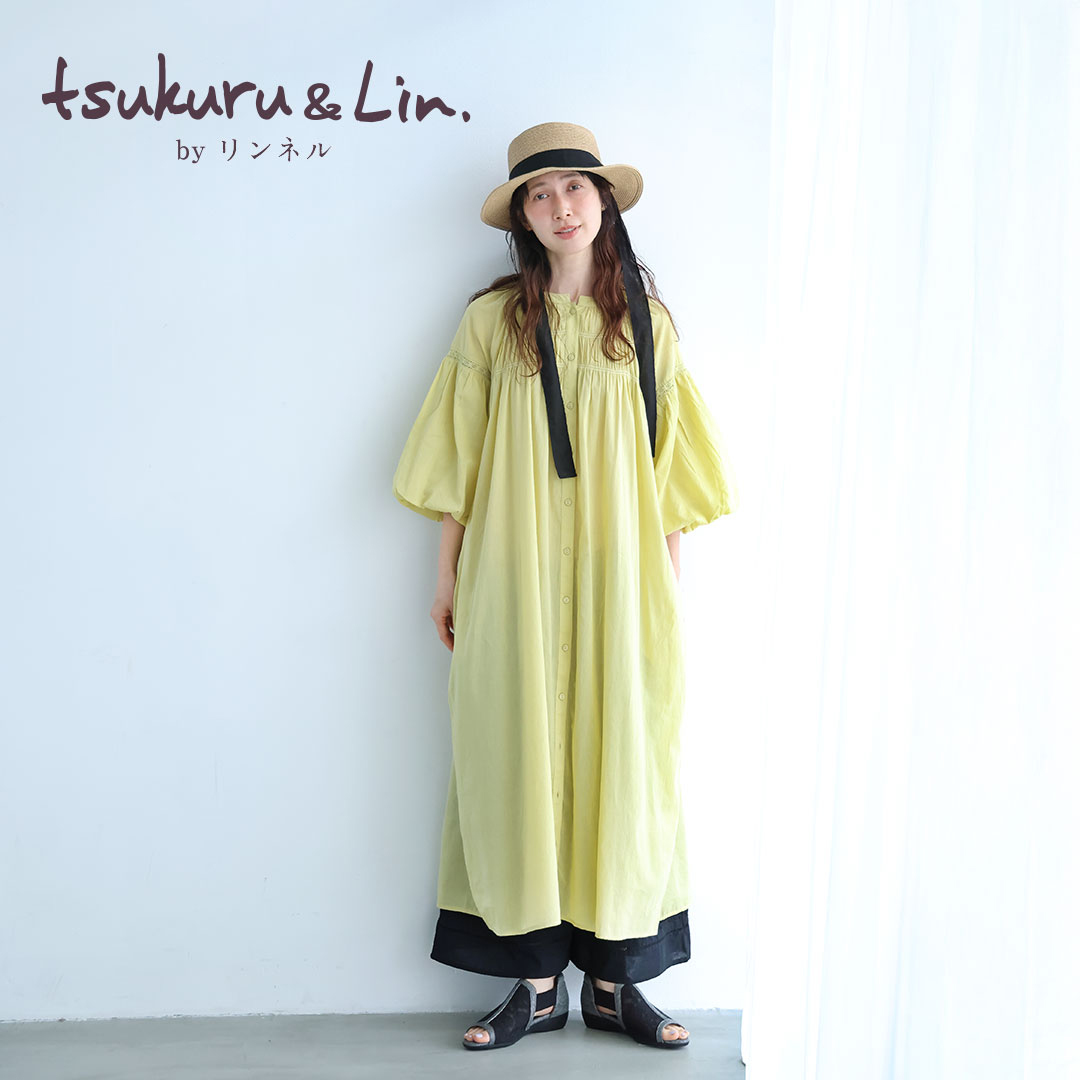 2026.4.22発売】tsukuru＆Lin. - 雑貨＆ファッション シャンブル