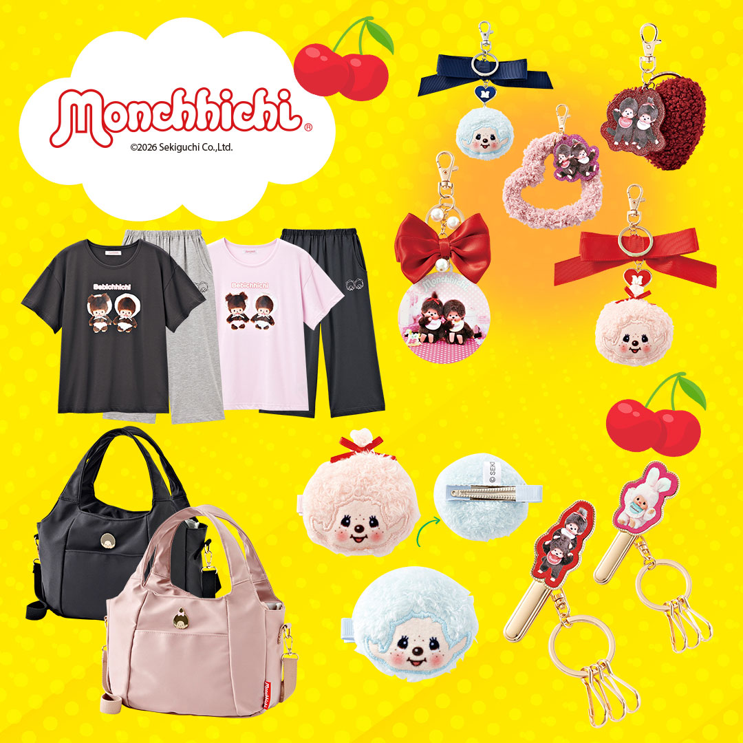 2026.5.23発売】モンチッチ - 雑貨＆ファッション シャンブル