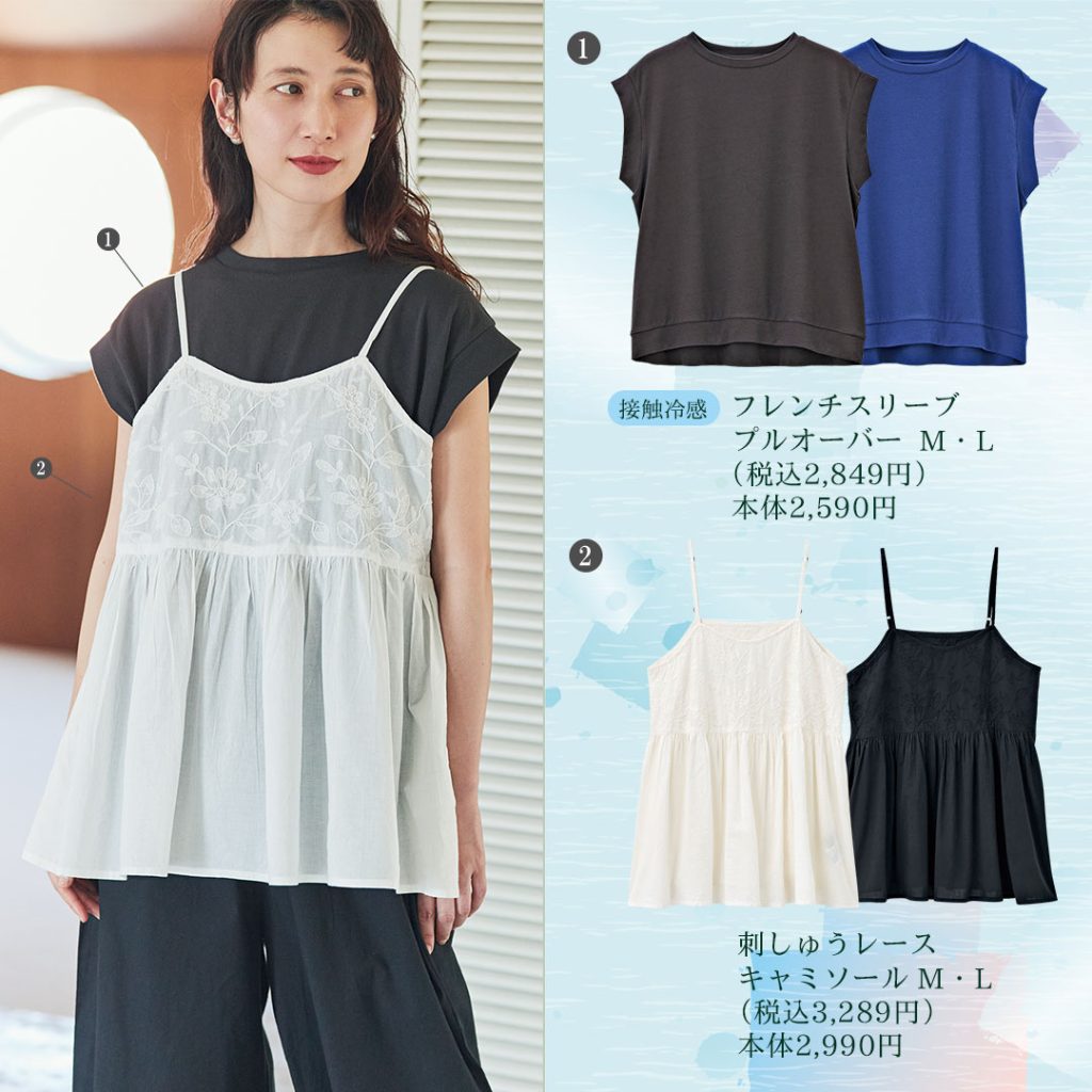 XL(LL)シャンブルしまむらなどほぼ新品半袖ブラウス全30枚2枚ワンピース含む XL(LL)シャンブルしまむらなどほぼ新品半袖ブラウス全30枚2枚