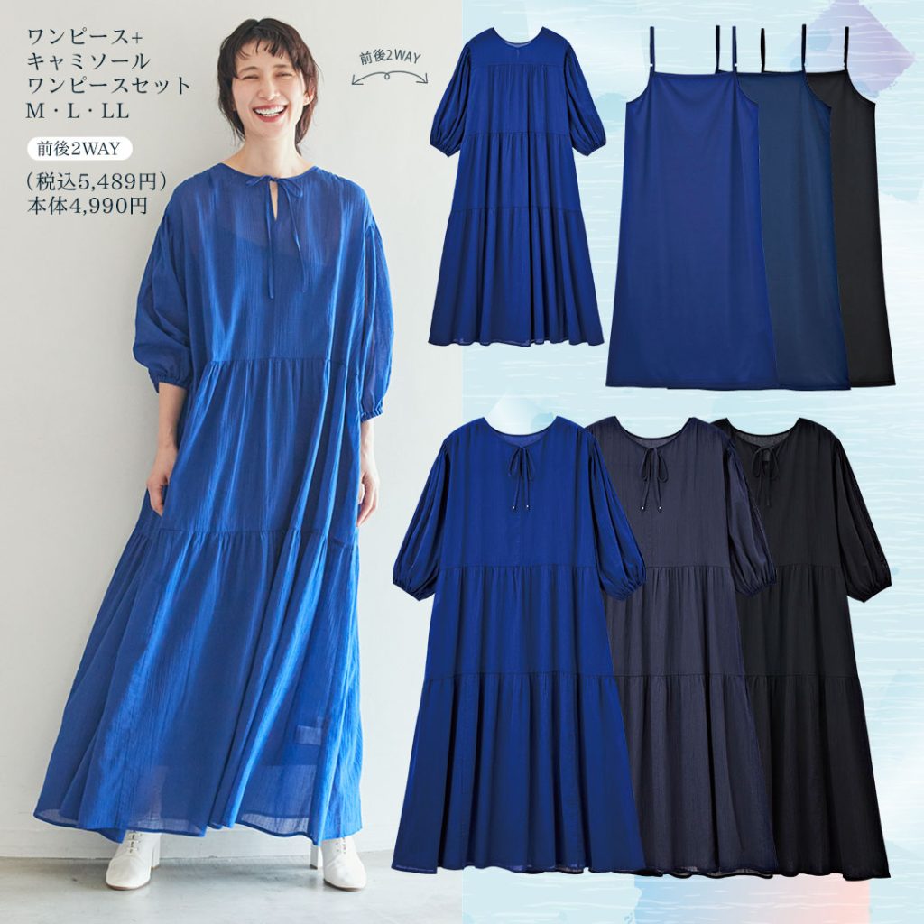 2026.5.23発売】tsukuru＆Lin. - 雑貨＆ファッション シャンブル