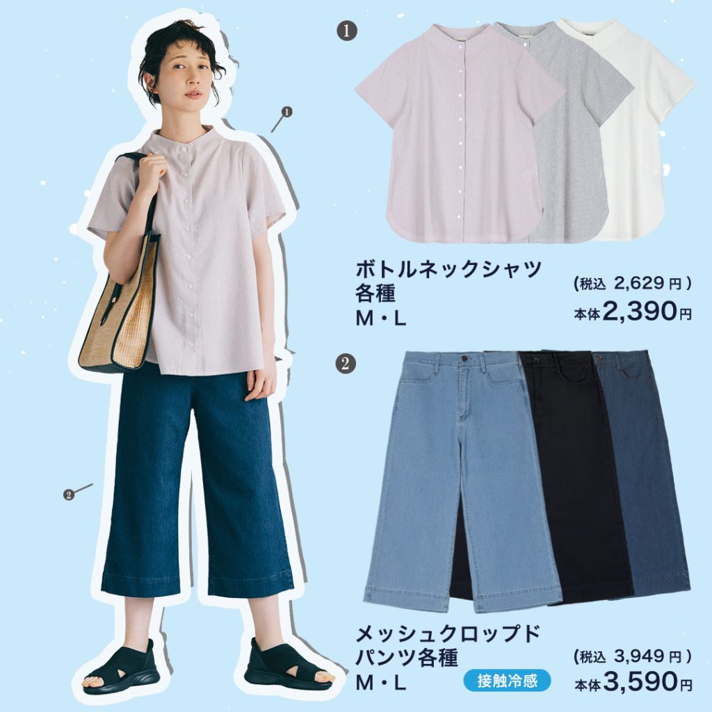 2026.6.24発売】tsukuru＆Lin. - 雑貨＆ファッション シャンブル
