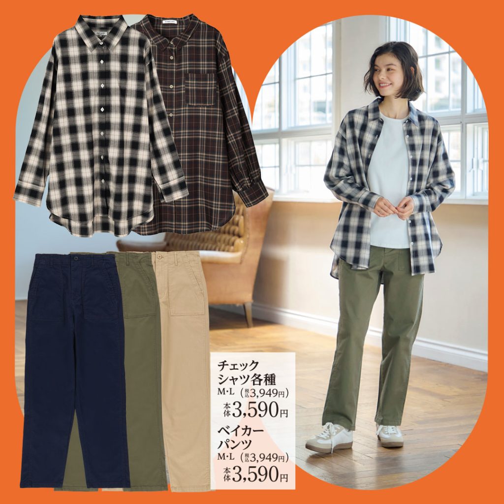 アウターはTシャツの上にチェックシャツを羽織り、ボトムスはベイカーパンツを着超している画像。