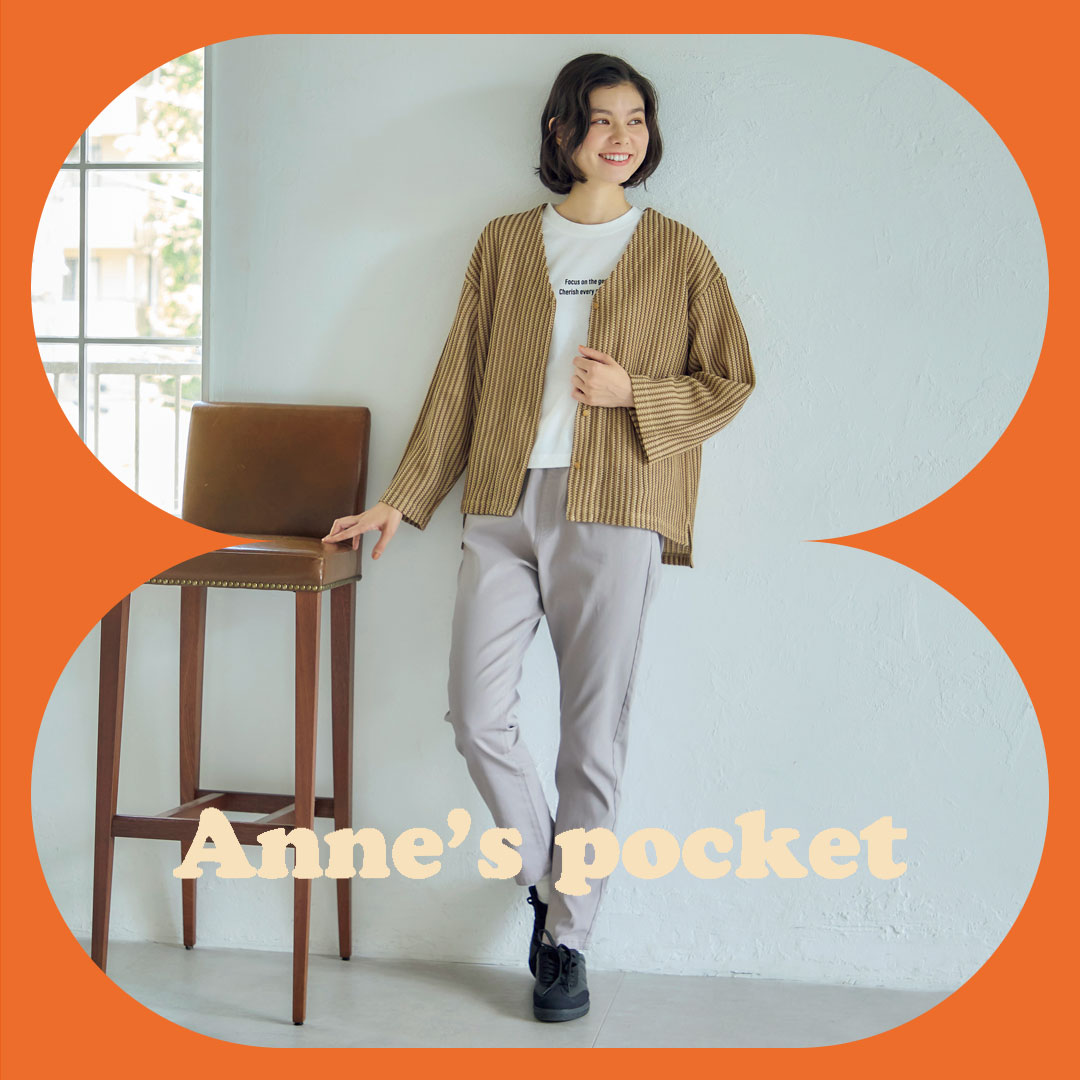 アウターはTシャツの上にカーディガンを羽織っていて、ズボンは着ままストレッチパンツを着用している画像。