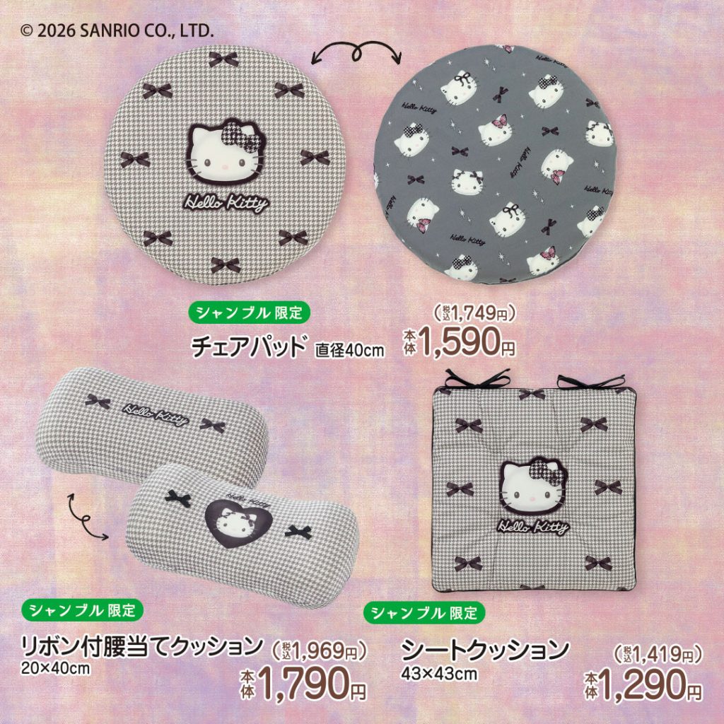 レトロなアートのハローキティのインテリアが並んでいる画像。