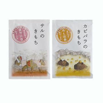きもち入浴剤各種