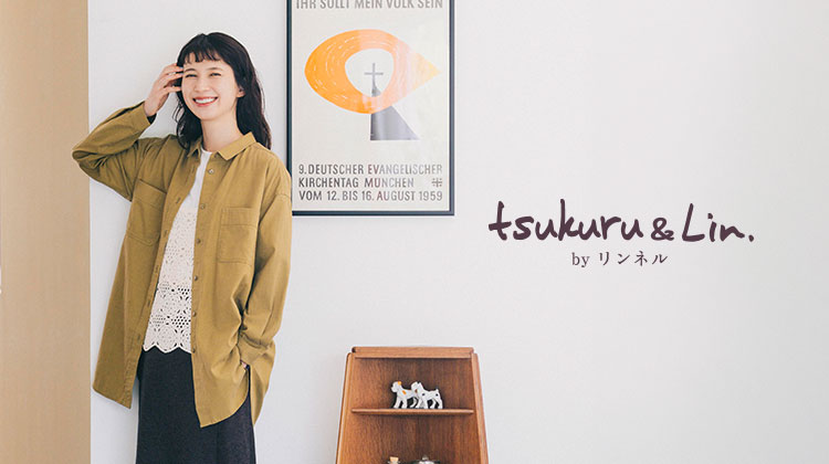 tsukuru＆Lin.のアウター・ボトムス｜シャンブルで2026年9月2日(水