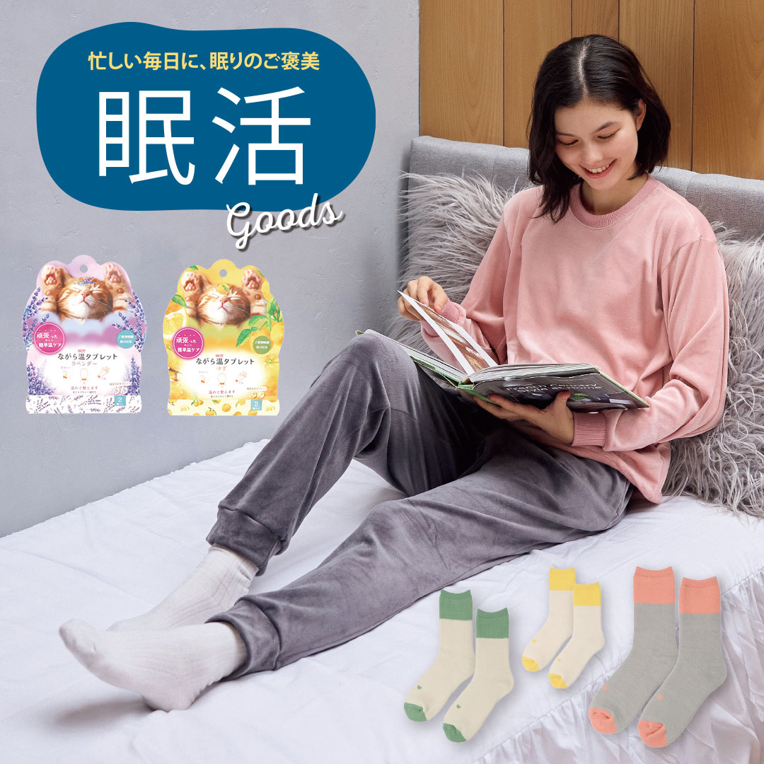 雑貨＆ファッション シャンブル | しまむらグループ
