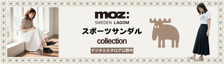 moz: スポーツサンダル