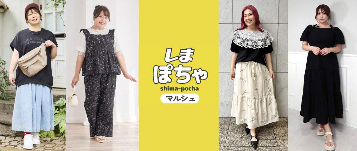 しまぽちゃマルシェ