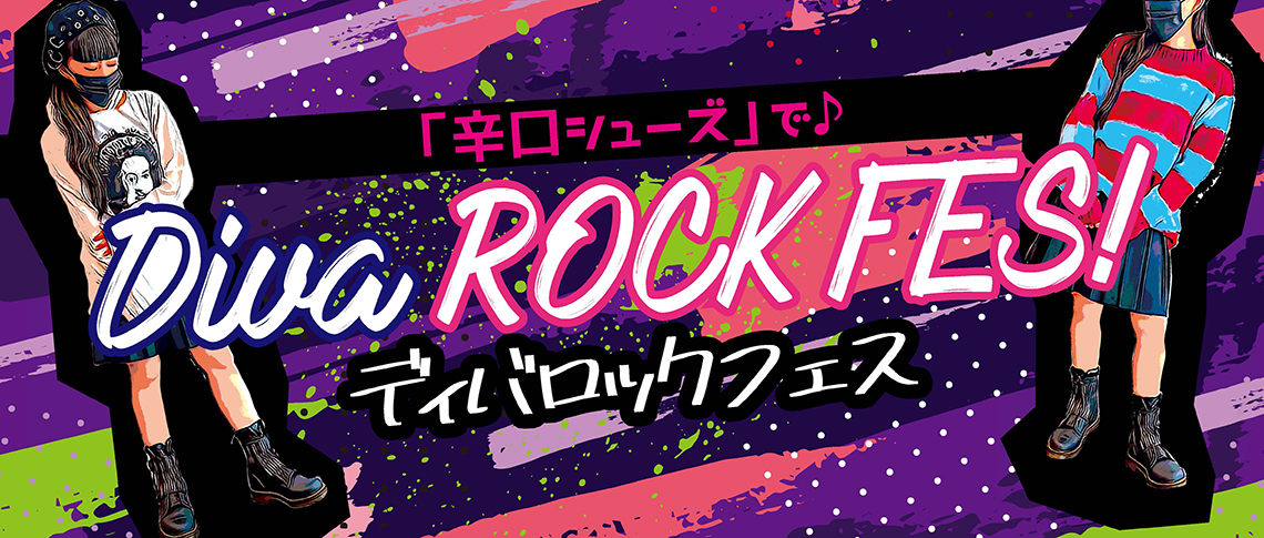 Diva Rock Fes!