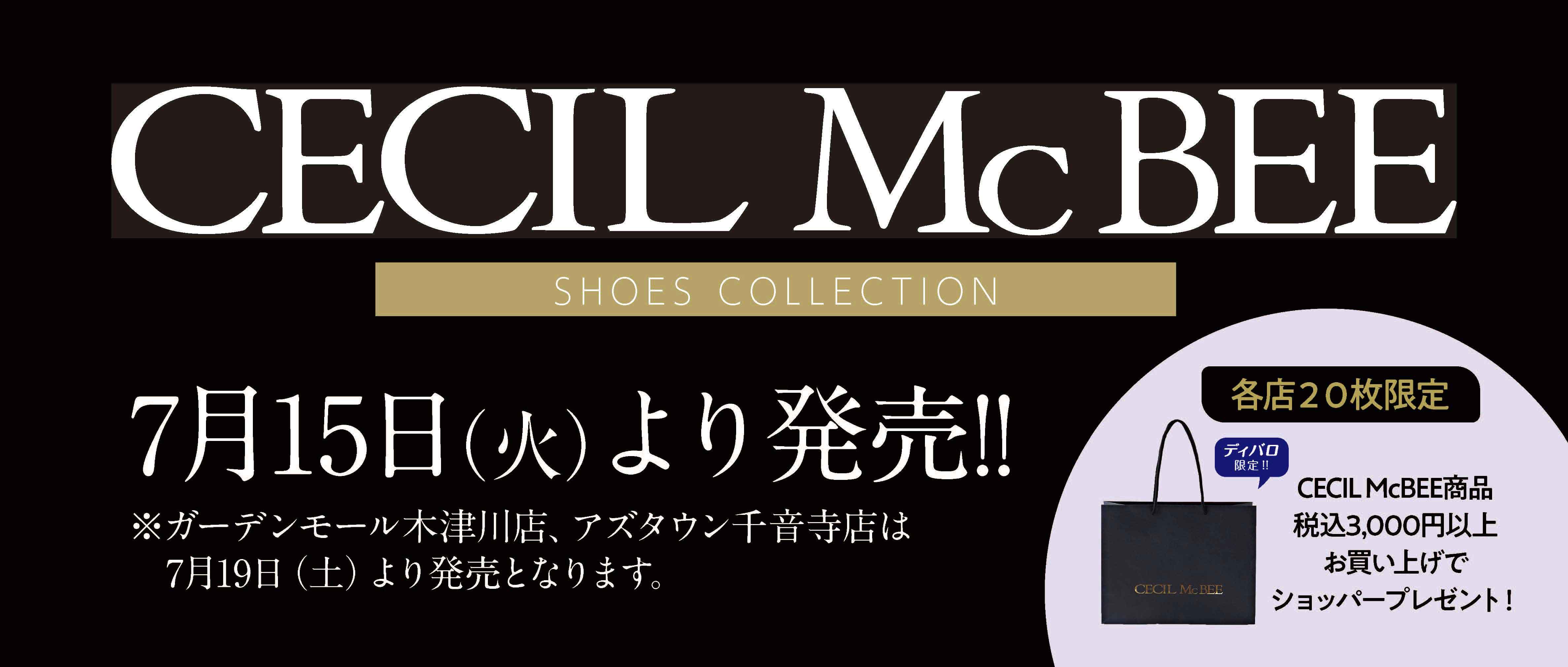 CECIL McBEE SHOES COLLECTION