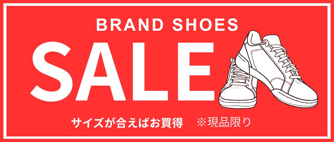 SALEサイズが合えばお買い得＊現品限り