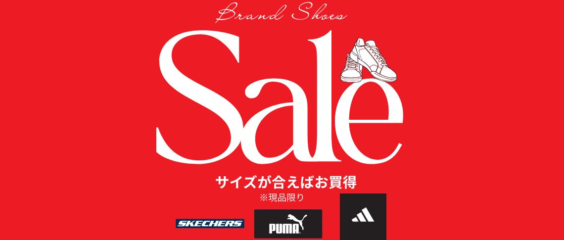 SALEサイズが合えばお買い得＊現品限り