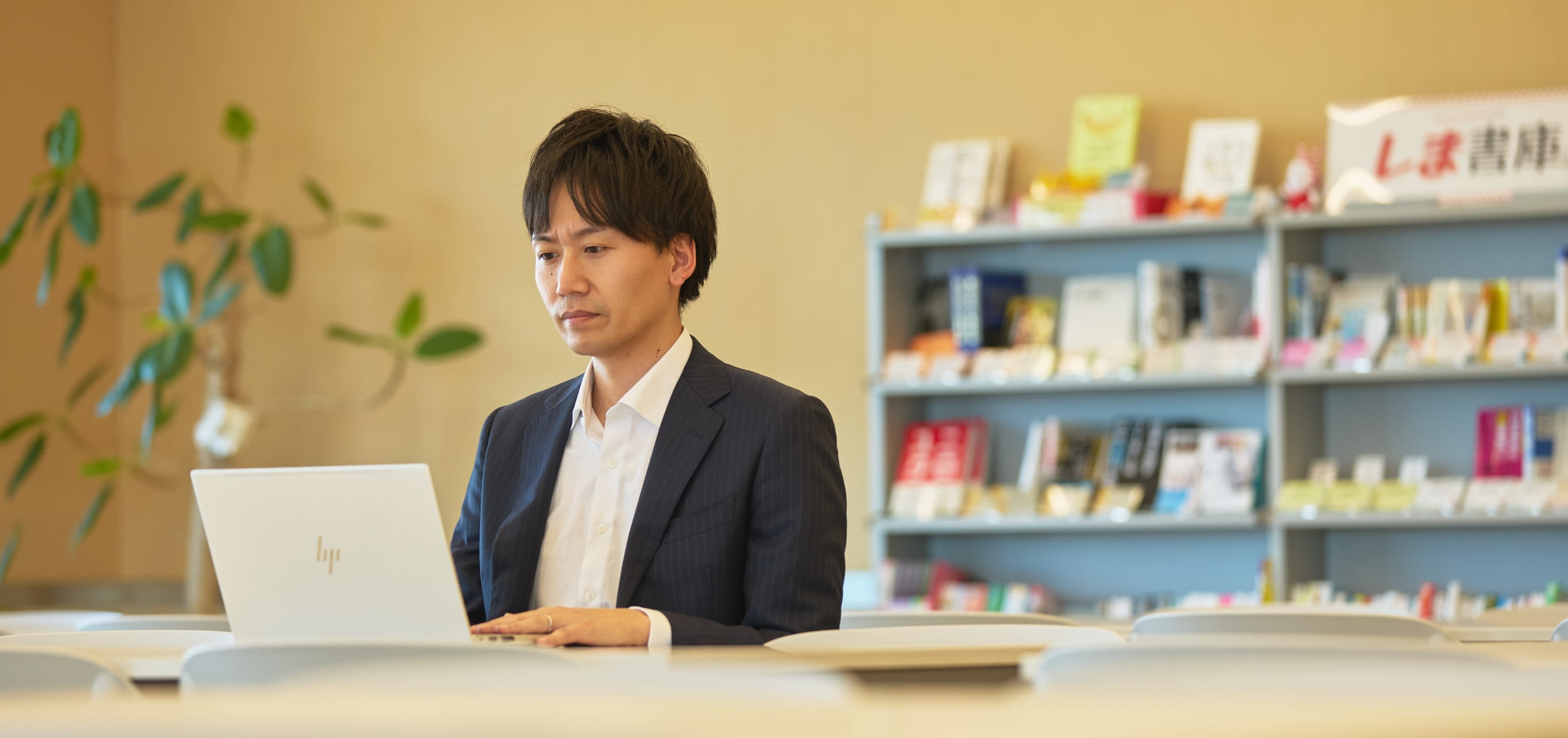 社員紹介