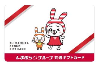 ラッピングバック