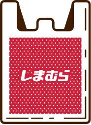 ラッピングバック