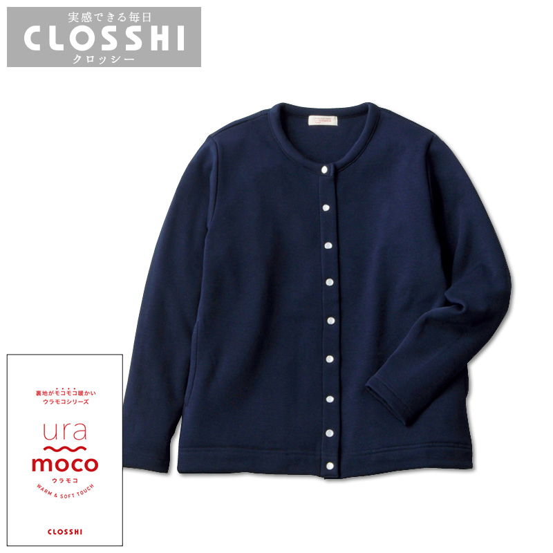 元のしまむら カーディガン メンズ 人気のファッションスタイル