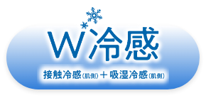 WebCM動画
