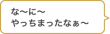 せんちゃんさん：しまむらのFIBER HEATがあたたかいだけだと思ってるやつがいたんですよ〜