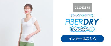 キレイ宣言