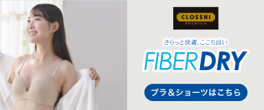 キレイ宣言