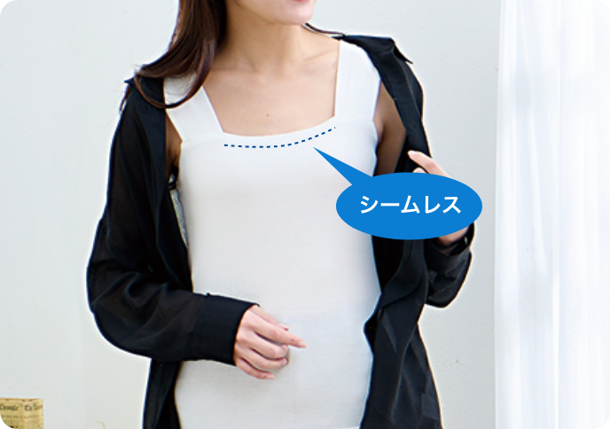 シームレス