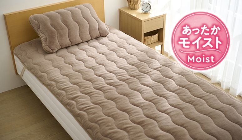 あったかモイスト