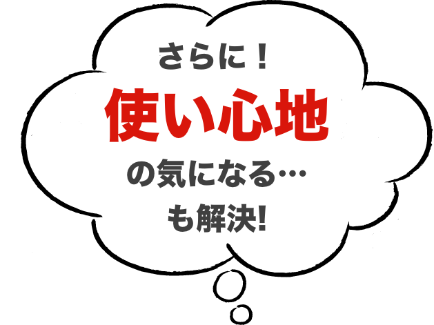 FIBER HEATスリッパは 冬の気になる・・・を解決！