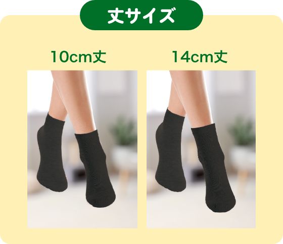 丈サイズ