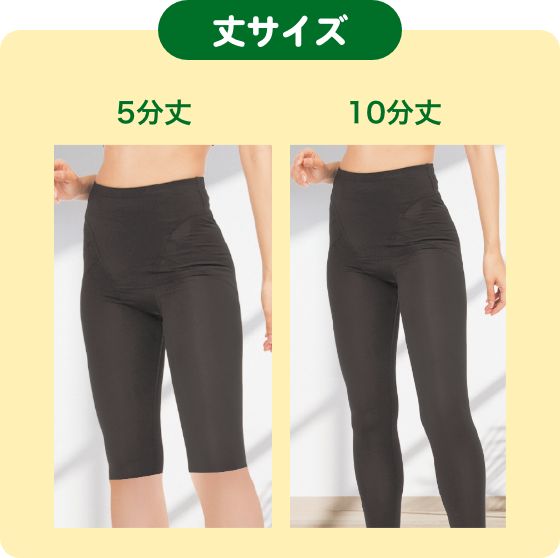 丈サイズ