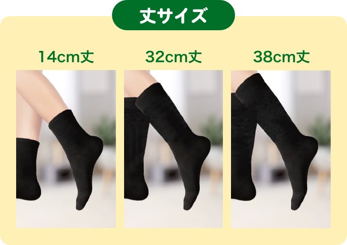 丈サイズ