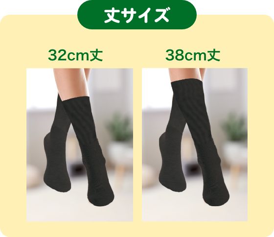 丈サイズ