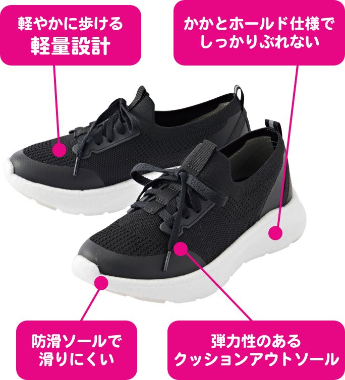 スニーカー　軽量タイプ