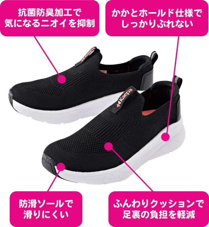 スニーカー