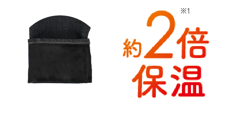 約2倍保湿