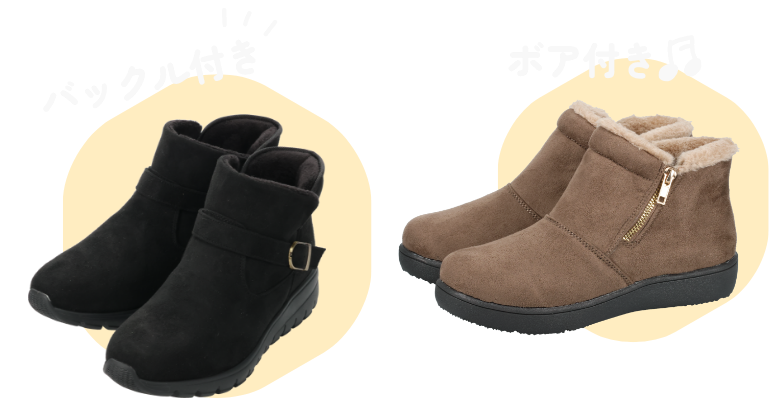 バックル付き ボア付き