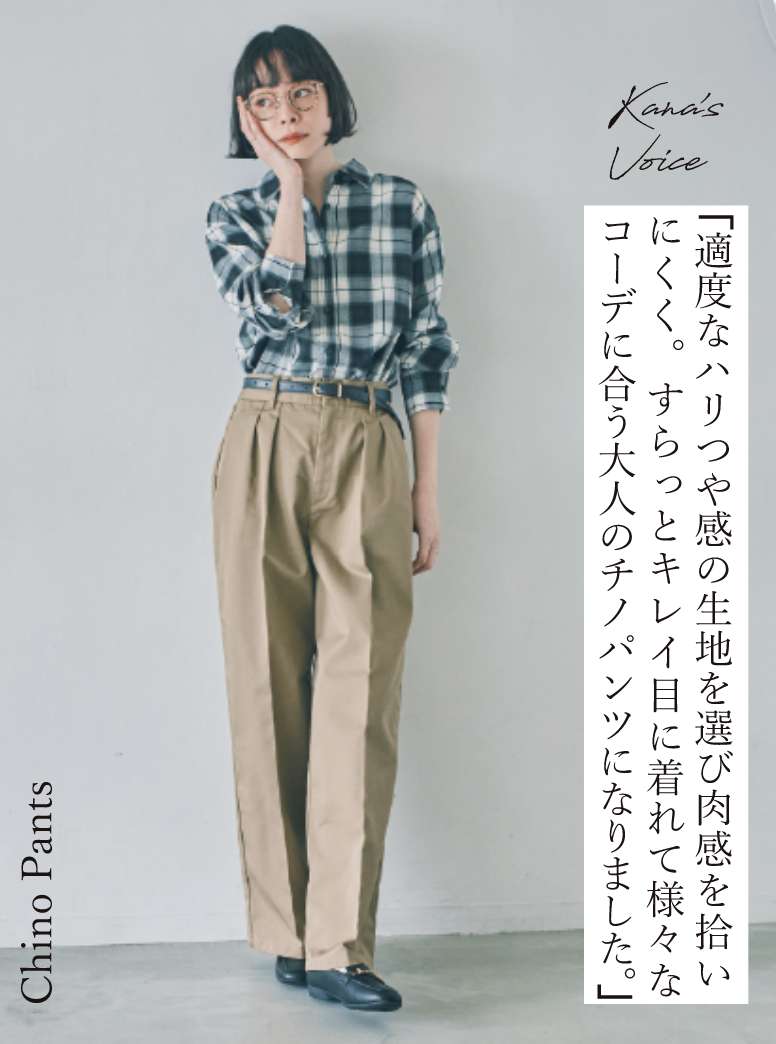 Chino Pants 