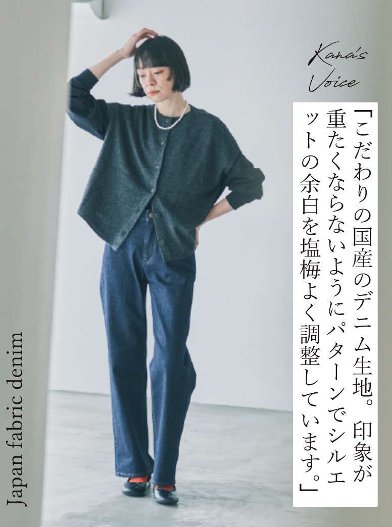 Japan fabric denim 