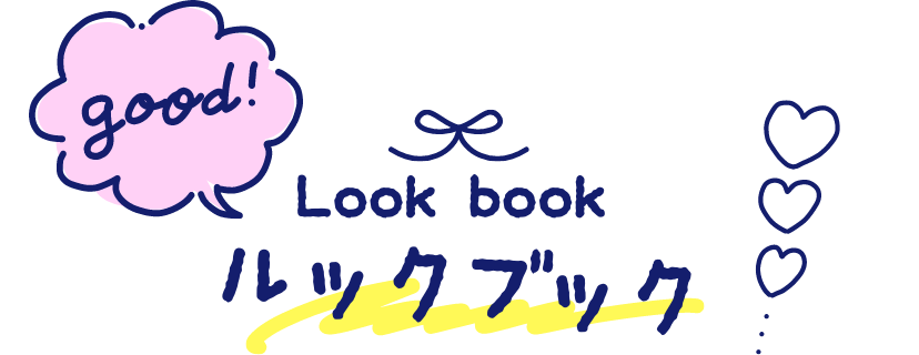 Good!Look book ルックブック