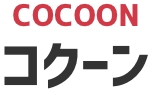 cocoon コクーン