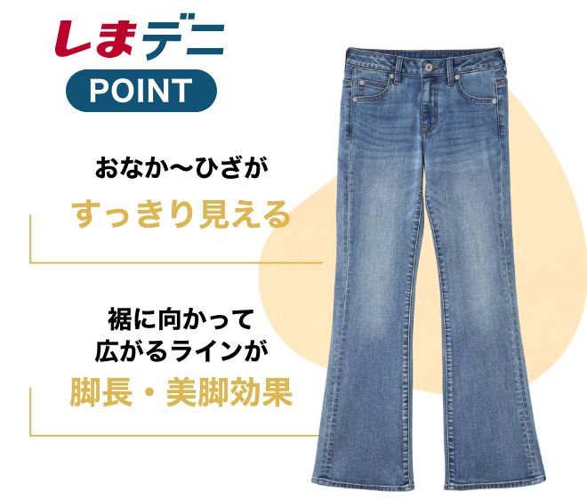 flare フレア