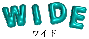 Wide ワイド
