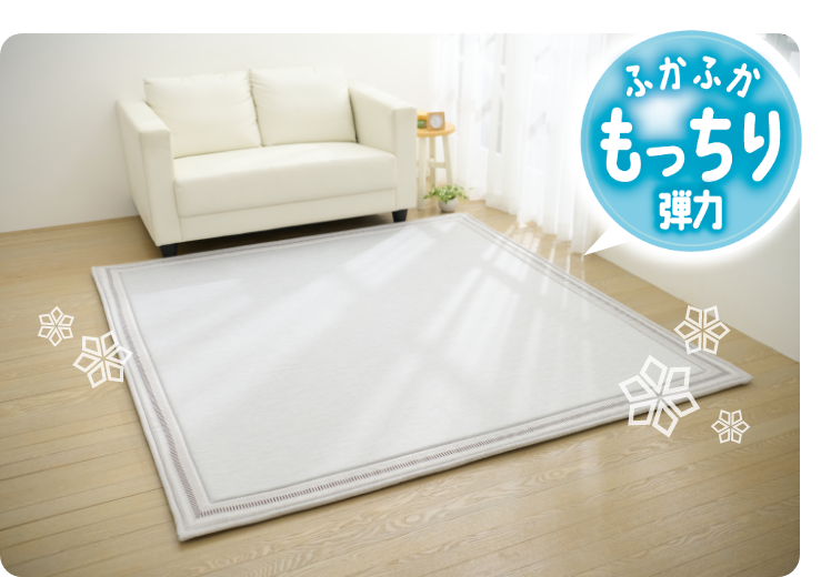 ふかふかもっちり弾力