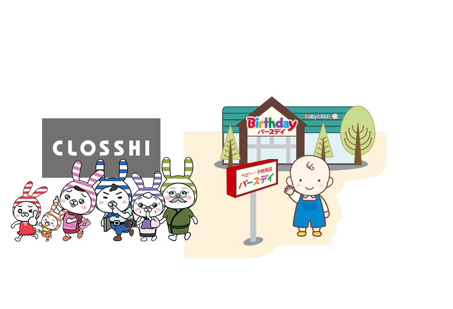 高感度・高品質・低価格の追求
