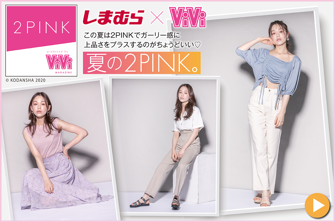 しまむら メンズ ファッション ベストファッション画像