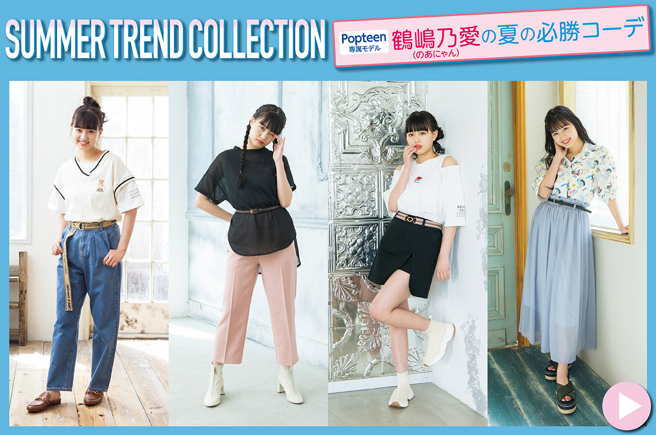 しまむら メンズ ファッション ベストファッション画像