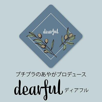 ファッションセンターしまむら