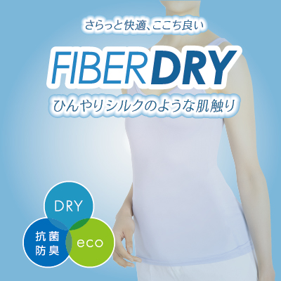 ファッションセンターしまむら