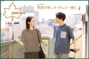 ファッションセンターしまむら